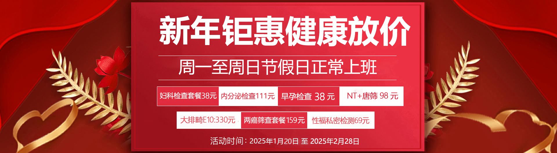 合肥長庚醫(yī)院